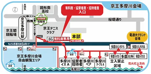 調布花火有料・自由観覧エリア多摩川会場